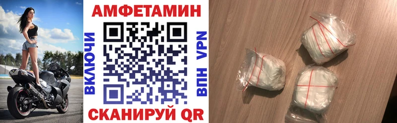 что такое   Саранск  Амфетамин Розовый 
