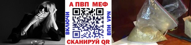 A PVP VHQ  закладка  Саранск 