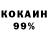 COCAIN Колумбийский Ansagan Ansagan
