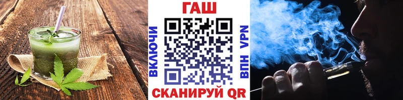 Еда ТГК конопля  Саранск 