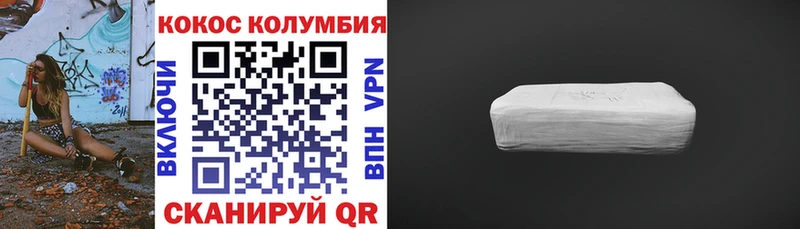 COCAIN Перу  Саранск 