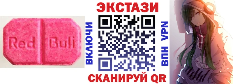 mega ССЫЛКА  Саранск  Ecstasy 250 мг 