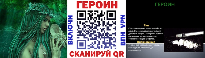Героин афганец  mega зеркало  Саранск 