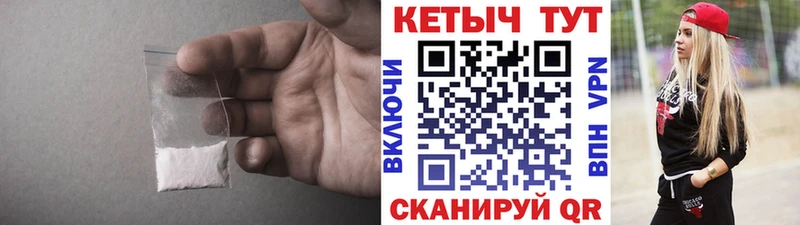 Кетамин VHQ  Саранск 