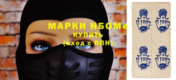 дурь Верхний Тагил