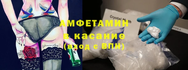а пвп мука Верея