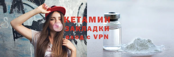 2c-b Верхнеуральск