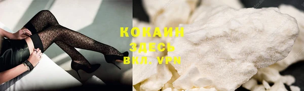 а пвп мука Верея