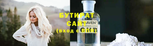 а пвп мука Верея