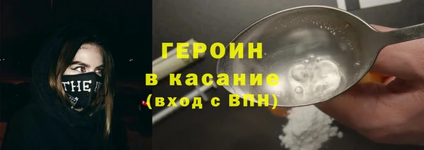 дурь Верхний Тагил