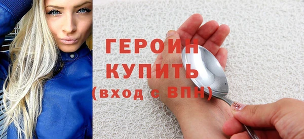 дурь Верхний Тагил