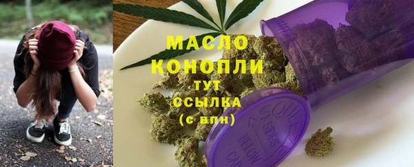 2c-b Верхнеуральск
