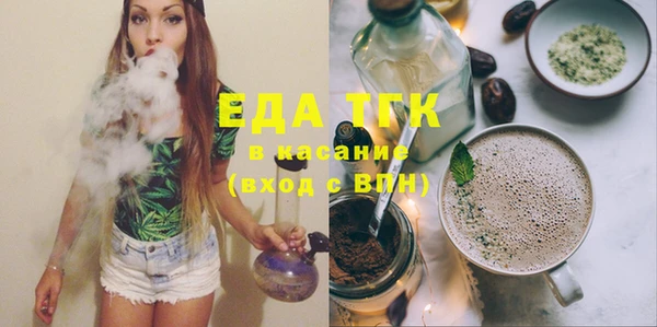 а пвп мука Верея