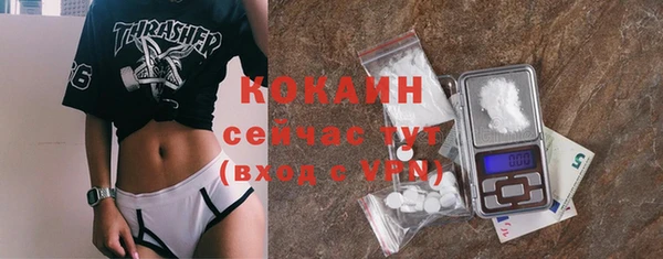 дурь Верхний Тагил