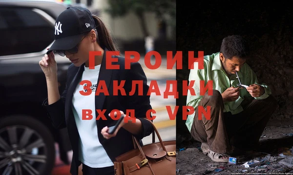 дурь Верхний Тагил