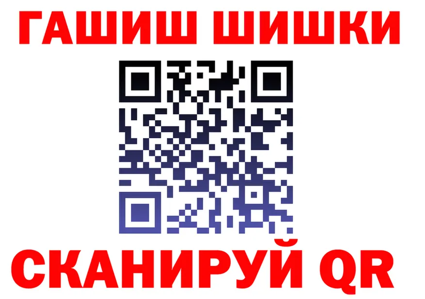 A-PVP мука зеркало shop MEGA Саранск