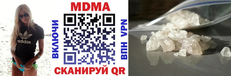 MDMA Molly Саранск