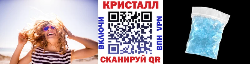 мориарти клад  купить наркотик  Саранск  МЕТАМФЕТАМИН мет 