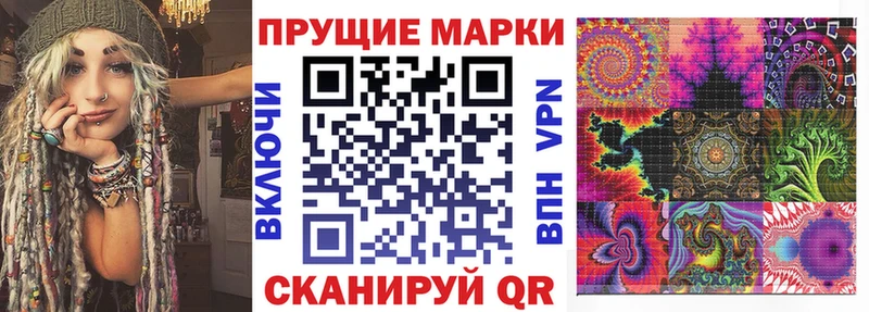 закладки  ссылка на мегу ССЫЛКА  Марки N-bome 1500мкг  Саранск 