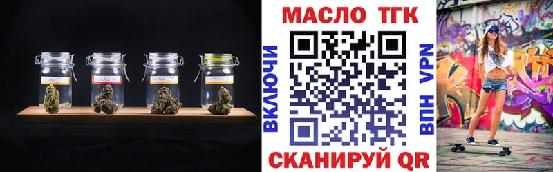 Дистиллят ТГК вейп  Саранск 